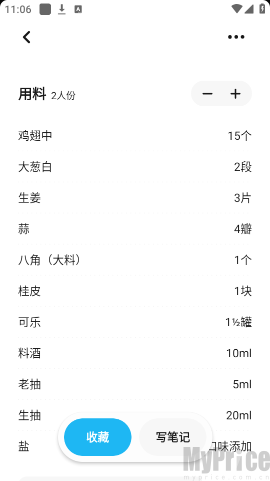 懒饭