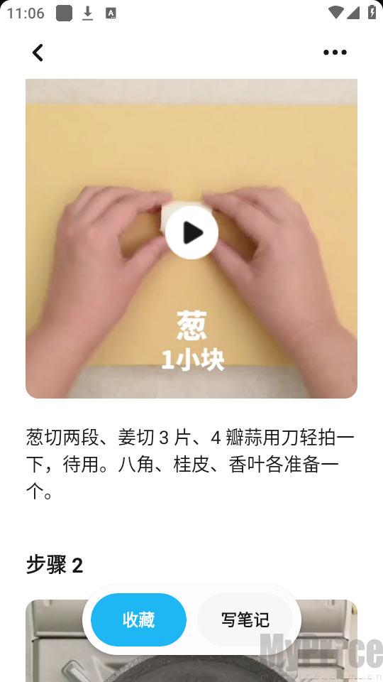 懒饭