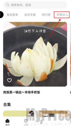 懒饭