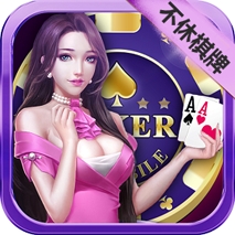 峥光棋牌新版本