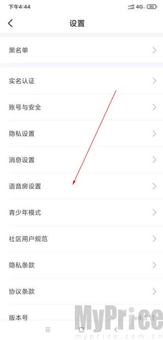 设置页面语音房设置选项
