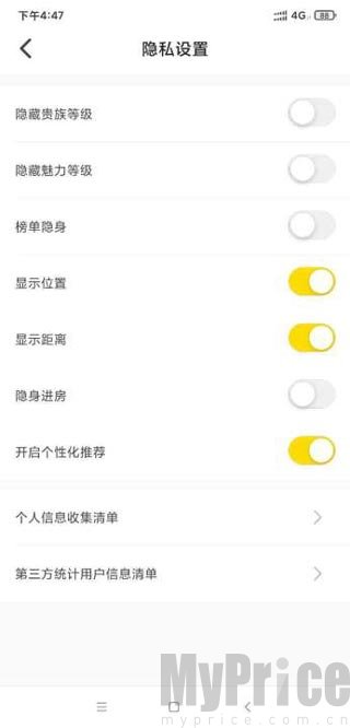 显示位置开关
