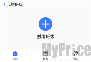 创建班级分享邀请链接界面