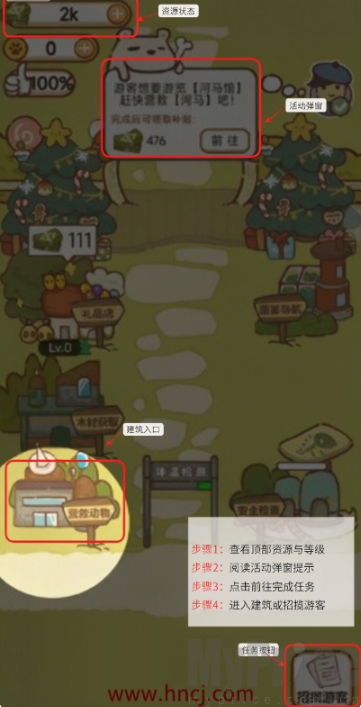 动物园模拟器