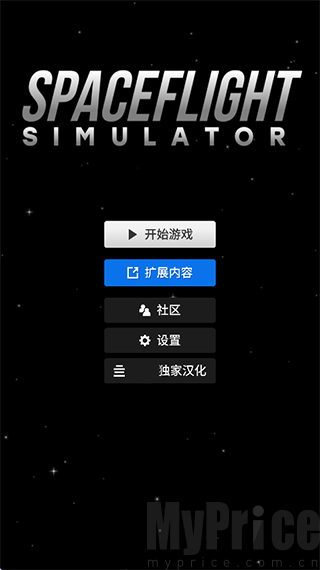 语言选择界面