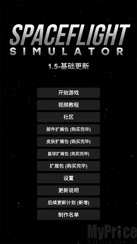 中文界面效果