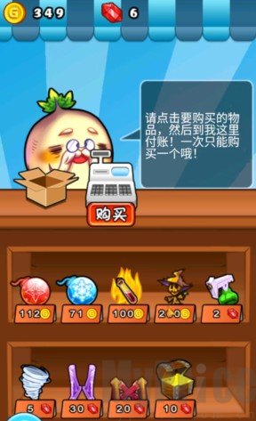 金币道具解锁页面