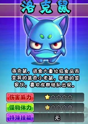 燃烧的蔬菜怪物图鉴合集1
