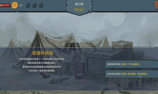 轮回试炼