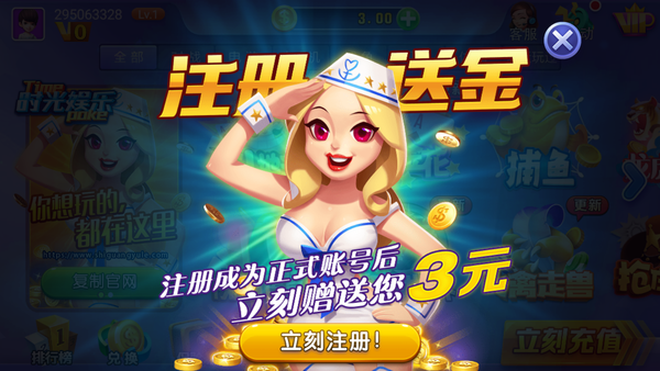 时光娱乐老旧版本