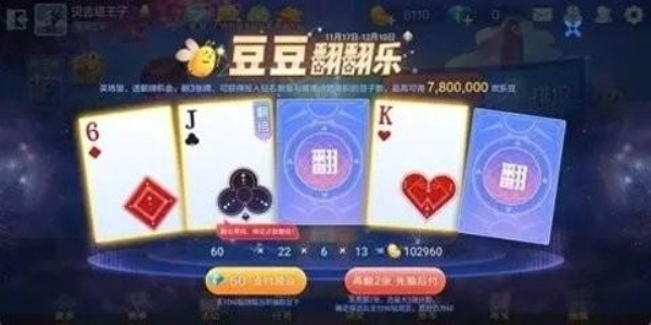 王子棋牌官方正版