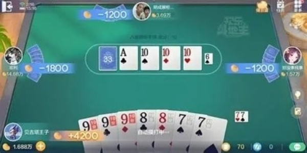 王子棋牌官方正版