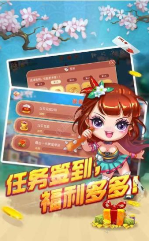 如是棋牌正式版