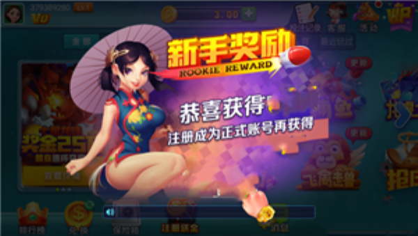 领悟棋盘牌官网