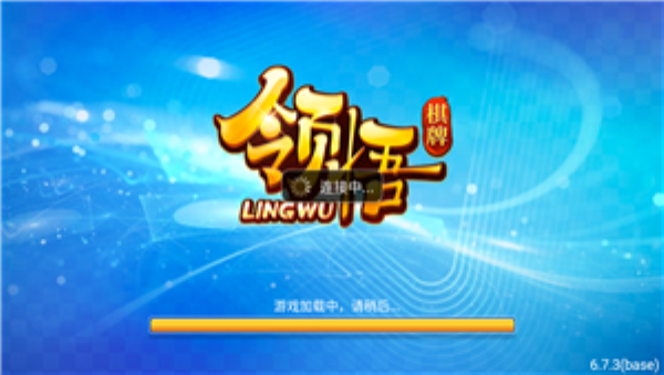 领悟棋盘牌官网