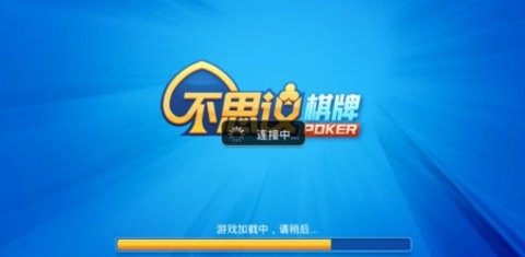 不思议棋牌官方版旧版本
