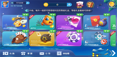 不思议棋牌官方版旧版本