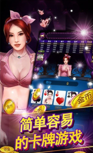 神殿娱乐2024版