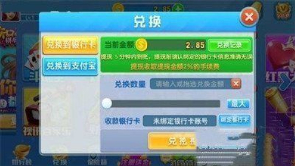 超跑娱乐大师