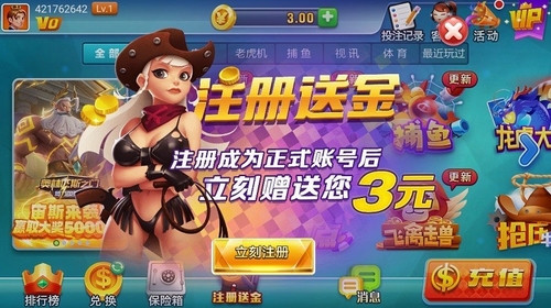 天响棋盘2025最新版