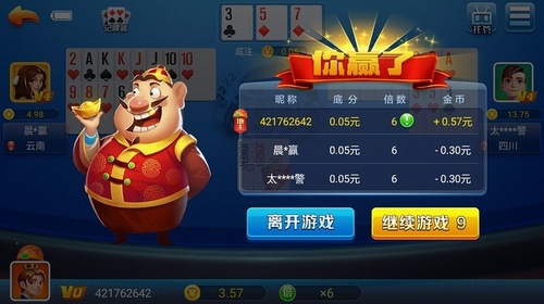 天响棋盘2025最新版