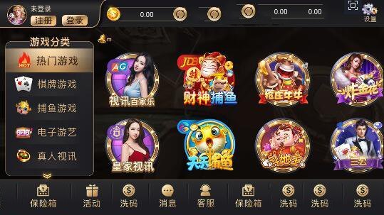 星运旧版