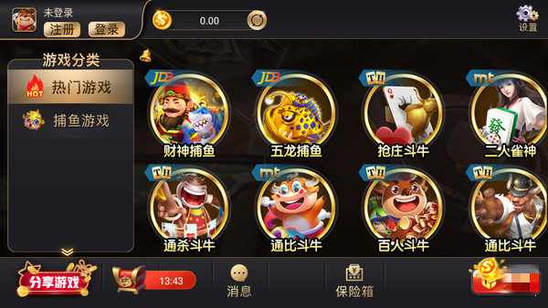 星运旧版