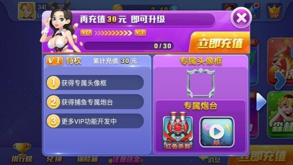 追光棋牌4.2