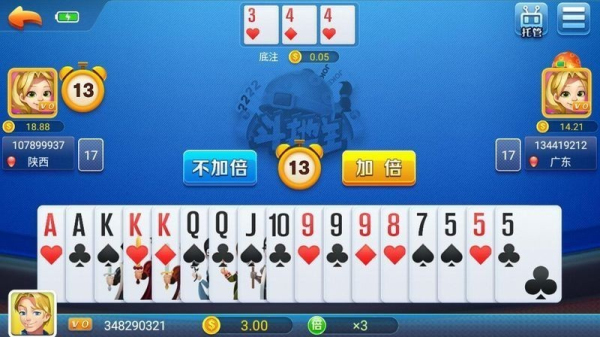 追光棋牌4.2