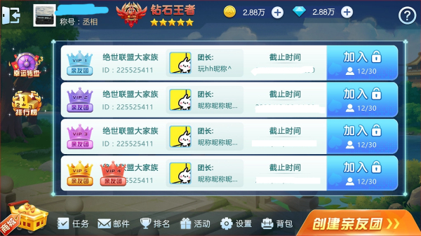 凌志棋牌最新版