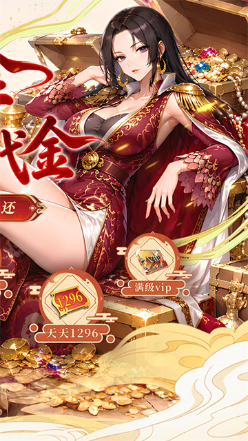 召唤英雄0.1折免费版
