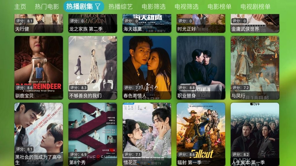 老猫影院TV盒子