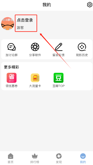 北川影视最新版