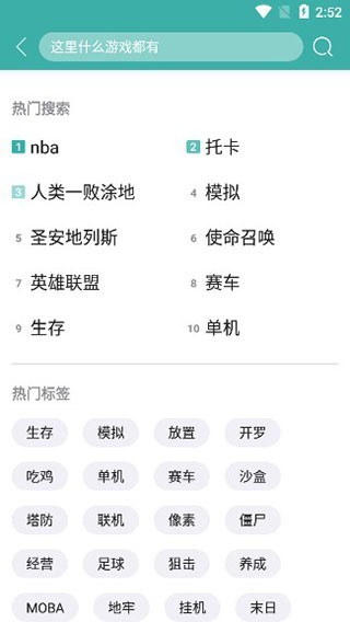 酷酷跑游戏大全