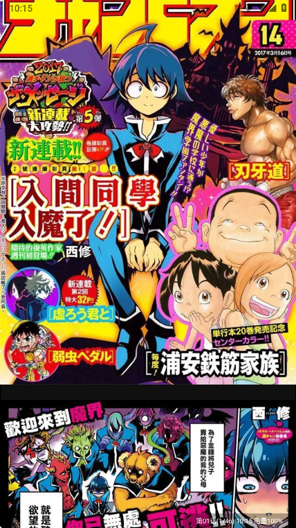 漫拾光最新版