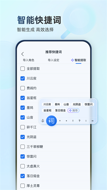 作家助手