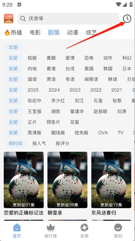 北川影视最新版