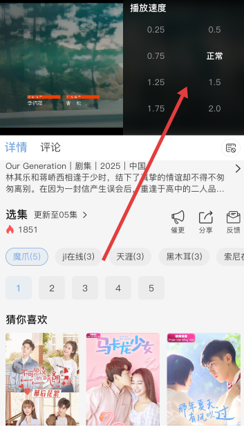 北川影视最新版