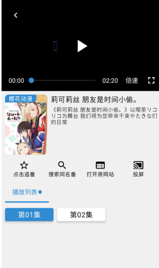 北川影视最新版