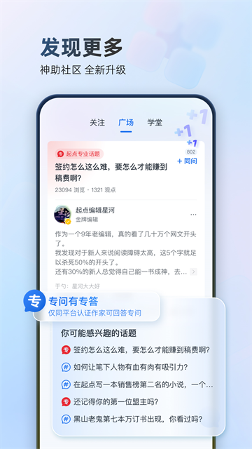 作家助手