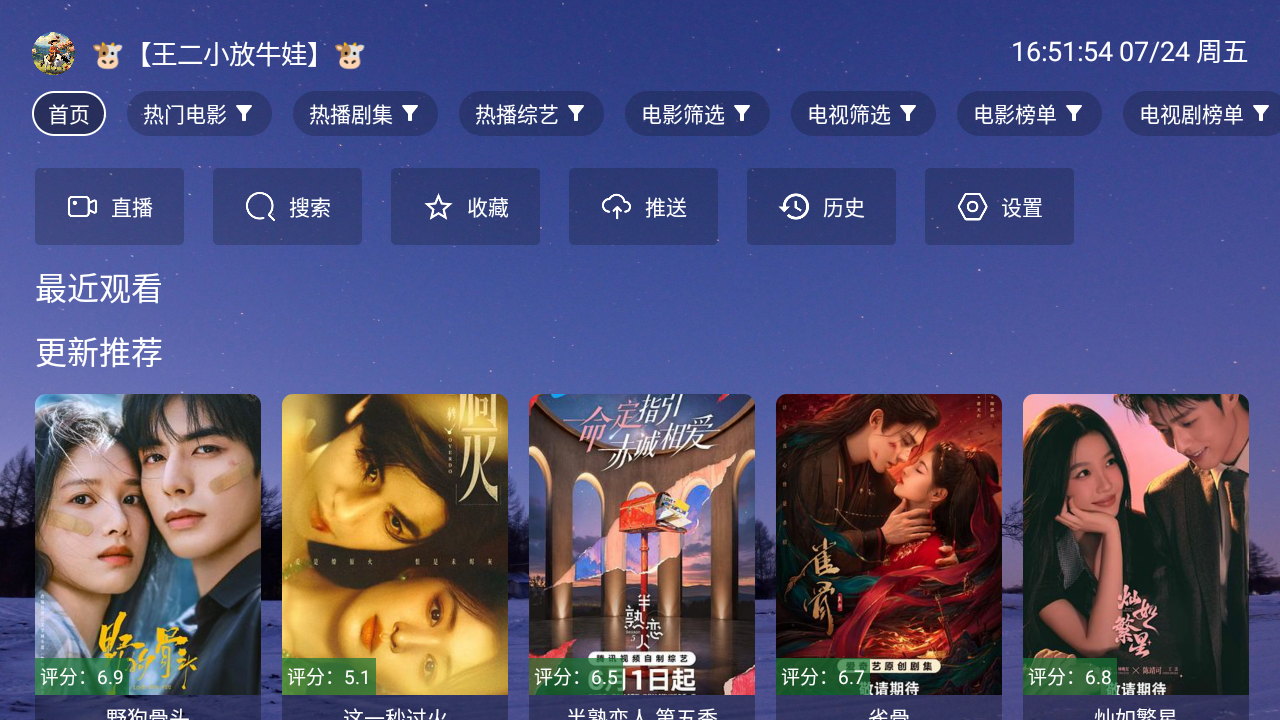 九灵4K