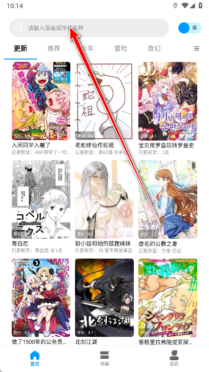 漫拾光最新版