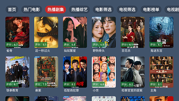 小枫视界TV