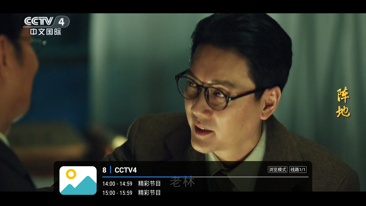 新版环球TV