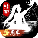 无尽洪荒单机版