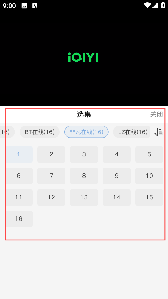 北川影视最新版