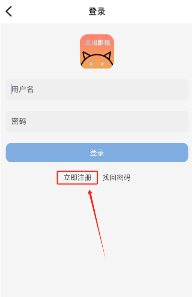 北川影视最新版