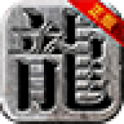 银杏176合击