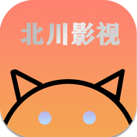 北川影视最新版