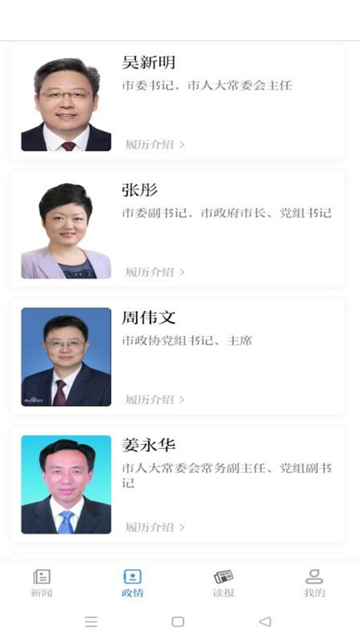 南通发布